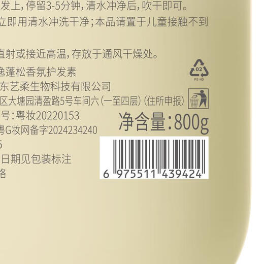 Wits Keratin Conditioner Soft, Dry and Frizzy Hair Mask for Men and Women Repair Smooth Improve Frizzy Luster