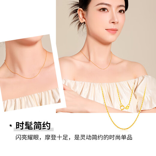 Mengjinyuan 18K gold necklace O-shaped chain, versatile clavicle chain, k-flavin chain, you can return more or less to make up a birthday gift for your girlfriend. O-shaped chain 45cm - about 1.84g