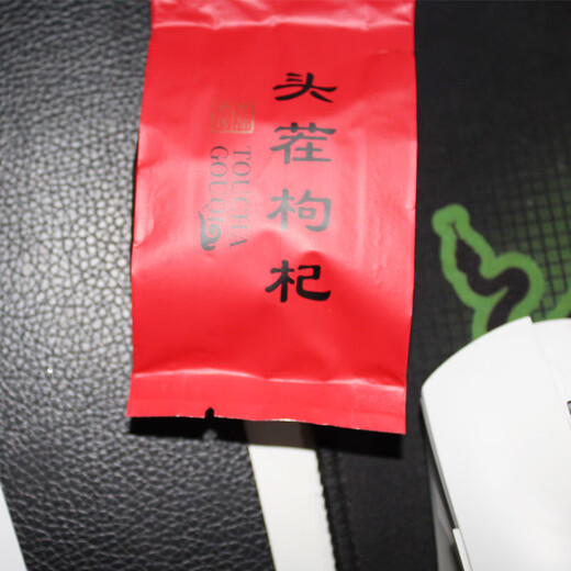 送礼礼盒枸杞子宁夏正宗大颗粒礼盒装特优级500g红苟杞构茶泡水男 独立小袋头茬枸杞500g【25g*20袋】