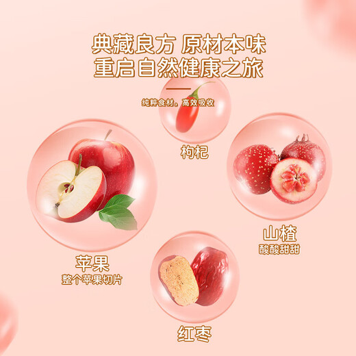 Shanguyi Apple, Hawthorn, Tangerine peel tea, Red dates, wolfberry, rose, Poria tea bag to remove qi and dampness tea, strengthen spleen dampness scratch tea