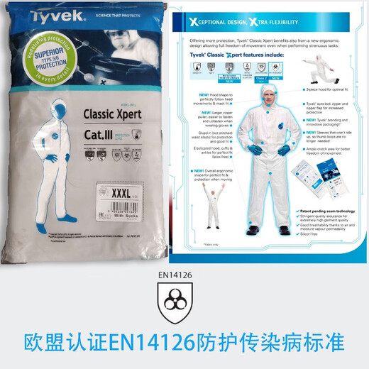 Sweet Miaomiao DuPont Tyvek1422A/chem200/5Xert/8J Chemical One-piece Protective Clothing DuPont Glue Strip Protective Clothing M