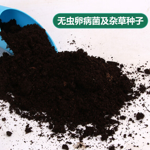 Nordherun universal nutrient soil 1L Latvian imported peat soil home gardening vegetable potting soil fertilizer