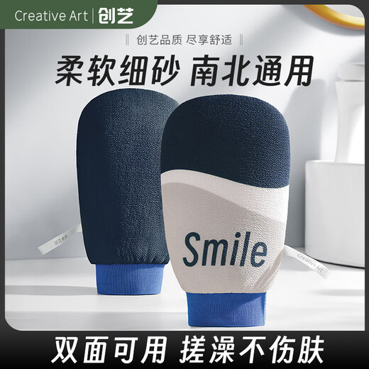 Creative art bath towel for men, women and children, special strong bath mud back, coarse sand glove type bath towel, double-sided thickened coarse and fine sand, blue