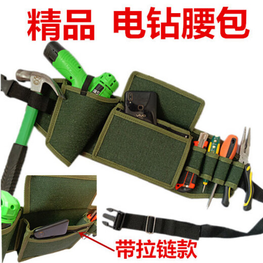 An Junsheng thickened electric drill waist bag electrician waist bag cross-body decoration waist bag multi-functional waist bag tool large capacity waist bag new zipper model and upgraded double belt to prevent slipping