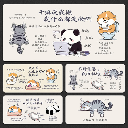 三色猫可爱卡通鼠标垫超大号办公室桌垫男女生摆烂躺平文字工位笔记本电脑键盘垫子学习护腕游戏电竞锁边 13062狗带 80厘米x30厘米x3毫米
