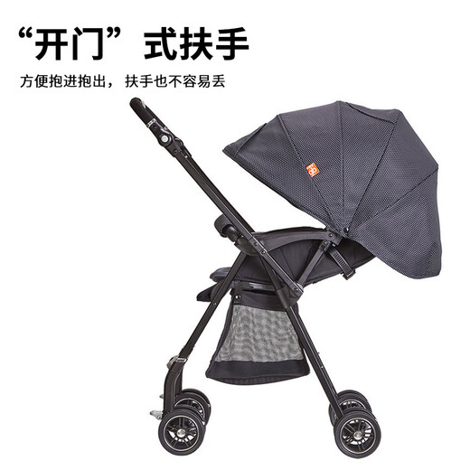 【9成新】gb好孩子蜂鸟系列婴儿推车宝宝轻小便携伞车可坐可躺快速折叠手推车 黑色D829-H-Q212BB
