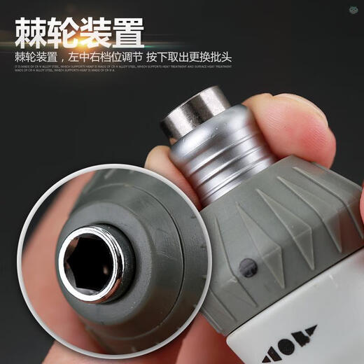 XMSJ日本品质超硬工业级双向棘轮螺丝刀伸缩改锥改刀两用起子 品质9214棘轮螺丝刀组套
