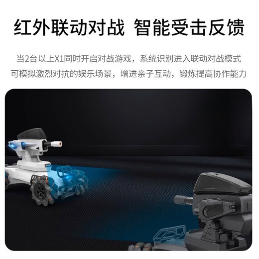 
Intelligent programming interactive mecha master children's remote control tank four-wheel drive can launch water projectile shooting video toy car [New X2 white model + modular camera version to receive storage bag Double electric version [80 minutes of battery life]