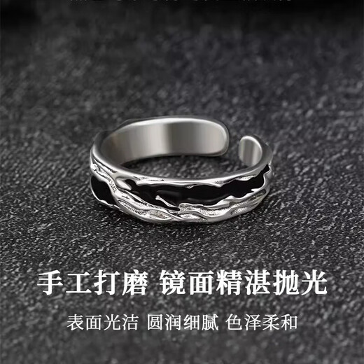 Zhou Baifu [1000+ Stores] Schatten Silberring Herren-Schwanzring Selbstdisziplin Ring Ring Live-Geburtstagsgeschenk für Freund