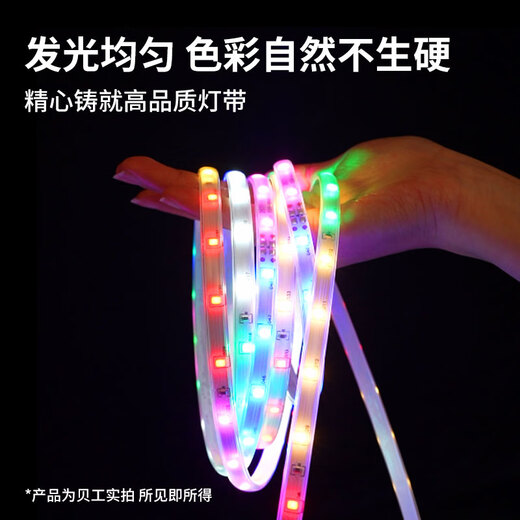 Beigong LED Marquee Light Strip with Outdoor Colorful Festival Atmosphere Running Water Light Strip Outdoor Waterproof Color Changing Highlight Signature Neon Soft Light Strip 220V Six Colors 48 Lights 10 Meters Rainproof Set 48 Beads