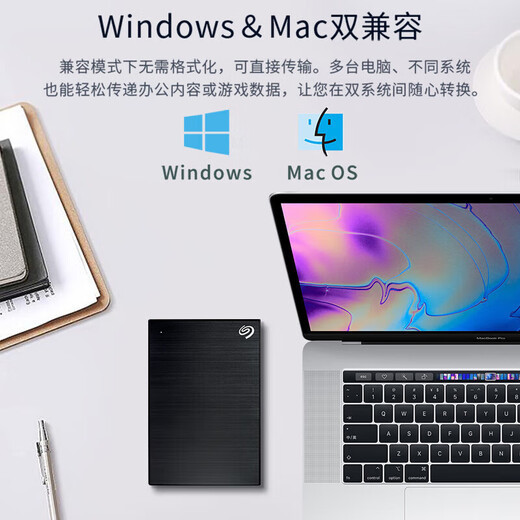 希捷移动硬盘 USB3.0 2.5英寸 机械硬盘 铭系列 金属外观 数据加密 原厂数据恢复 外置硬盘 兼容Mac   星光银 2TB