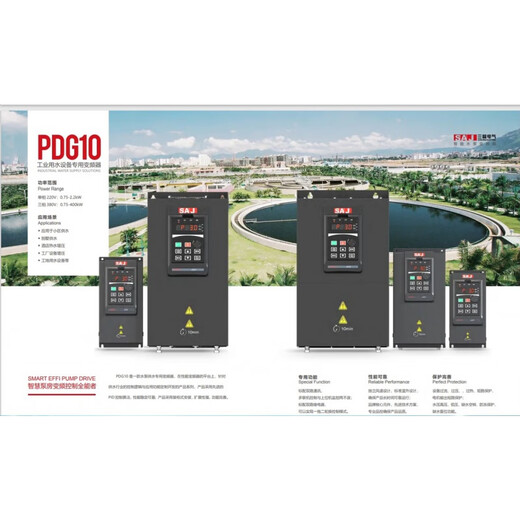 三晶SAJ广州PDG10 8100 2.2/7.5/11/18/22/30系列智能水泵变频器 37KW/380V3890