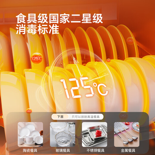 Canbo Disinfection Cabinet Household Stainless Steel Stand-up Large Capacity Baby Bottle Tableware High Temperature Two-Star Hot Air Disinfection Cupboard National Subsidy XDZ90-LC3M