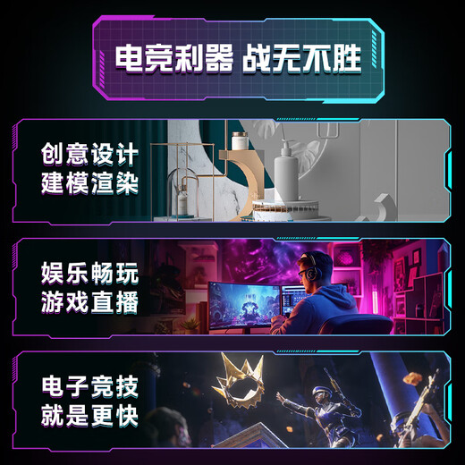 E-sports rebel AMD Ryzen R7 9700X/7800X3D/9800X3D/5070Ti/5080/5090D host diy assembly computer desktop machine assembly machine thousand frames e-sports configuration four 9800X3D+RTX5070Ti