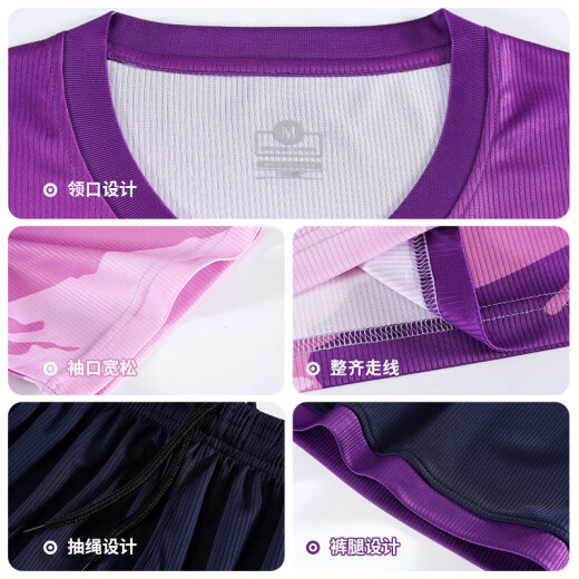 妙山松儿童足球服套装男女童紧身衣四件套小学生定制运动训练服比赛球衣 9227宝蓝【免费印制，拍前联系】 26码（身高140-150cm)