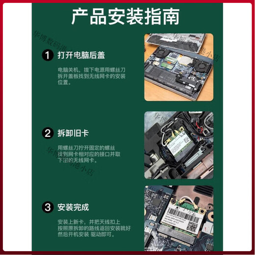 WIFI SKY英特尔（Intel）适配AX3000 AX210 AX200WIFI6E内置5G... *QCA6174  双频867M  蓝牙4