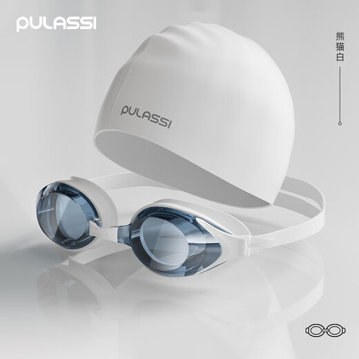 PULASSI Swimming Goggles for Men and Women Adult Professional Racing Set HD Anti-fog Waterproof Myopia Training Equipment Panda White + Swimming Cap + Nose Clip + Earplugs 600