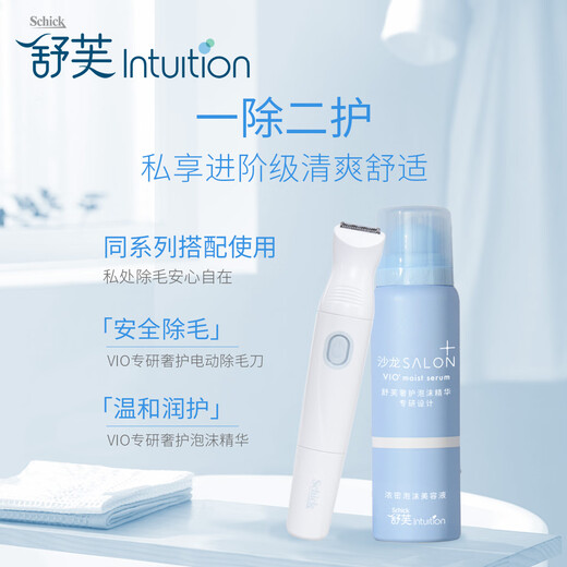 Schick Soft Private Parts Luxurious Foam Essence 70g Mild, non-irritating, 0 additions, Private Parts Care