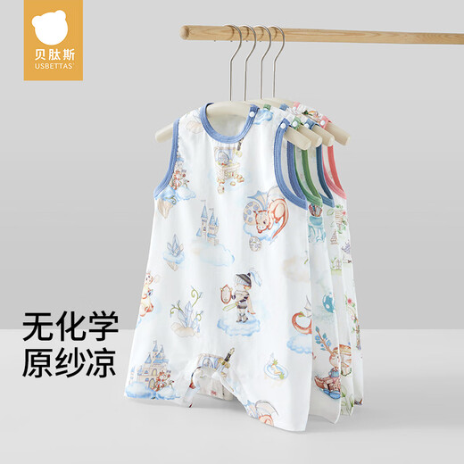 
Betas Mint Baby Pajamas Summer Thin Breathable 2025 New Home Suit Men's and Women's One-piece Clothes