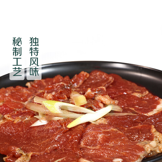 【烧烤季】炙子烤牛肉200g