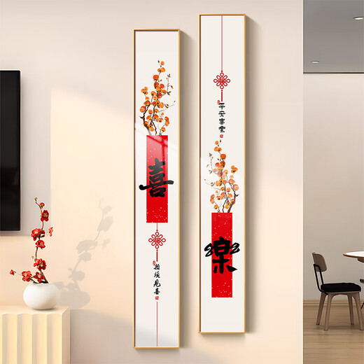 
Xiyatu Decorative Painting New Chinese Style Porch Hanging Painting Background Wall Mural Paintings Corridor Ping An Xile Calligraphy and Painting Good Meaning Aisle Vertical Edition Model A [Double] 20cm * 120cm Aluminum Alloy Frame [Gold]