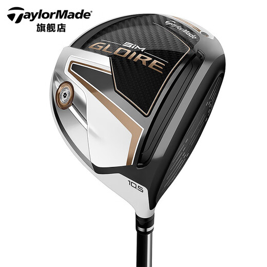 Taylormade Golf Club Men's and Women's SIM Gloire Series Fairway Iron Wood Official Flagship Carbon Clad Steel Women's 12.5 Carbon L Driver