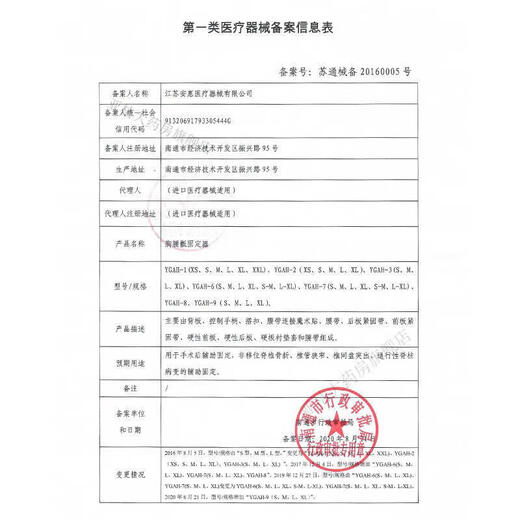欧姆龙（OMRON）电子血压计医用家用上臂式高血压测量仪血压仪 【柔光大屏 赠电源】 U723