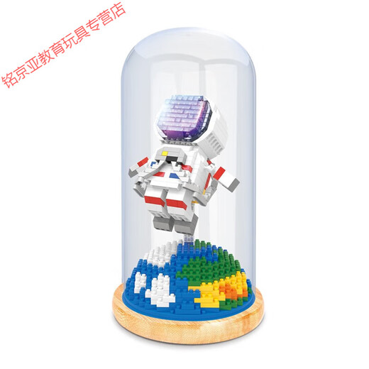 Weifanjia (Weifanjia) Miniature Small Particle Bloods Bloods Blocs Astronaut Boad Box Toys Gift Falle Full Full 3