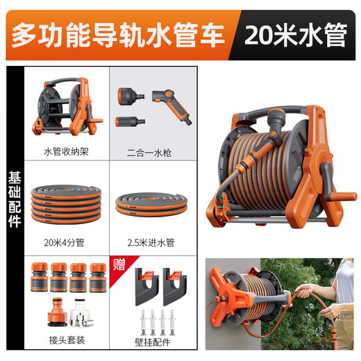 HTWRO German brand watering artifact car wash water gun high pressure water pipe hose automatic drain household pipe collector 20 meters