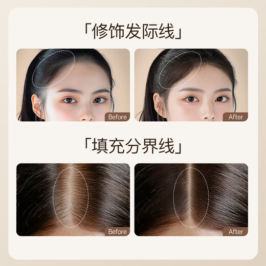 ZEESEA Nourishing Hairline Liquid Hairline Mud Fluffy Powder Loose Powder Long-lasting Makeup-Free 02-Tan Birthday Gift