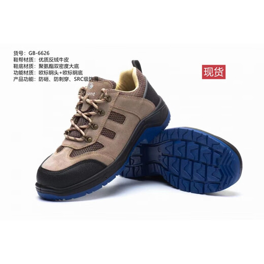 Gubant Safety Zapatos, zapatos de protección laboral para hombres y mujeres de Four Seasons, dedo del acero anti-smash, anti-Punteo, sitio de construcción resistente al aceite, no deslizable, transpirable, anti-dodores, gris 6624 40