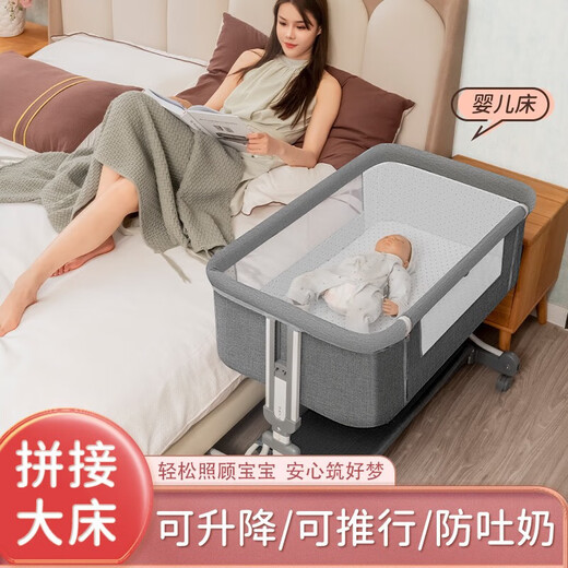 Beilibon Multifunktionsfaltbares Krippe Abnehmbares tragbares neugeborenes Krippen Europäischer Baby Shaker kann grau verbessert werden (Brown Pad