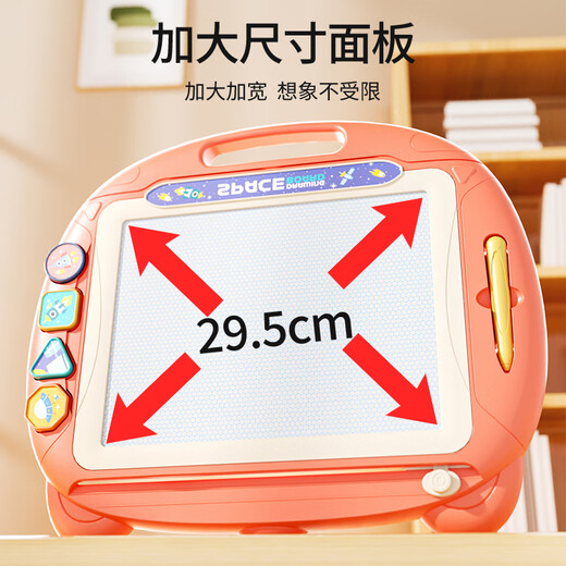 Yasni children's drawing board toys 3-6 years old magnetic large size writing board drawing rewritable DIY painting baby birthday gift
