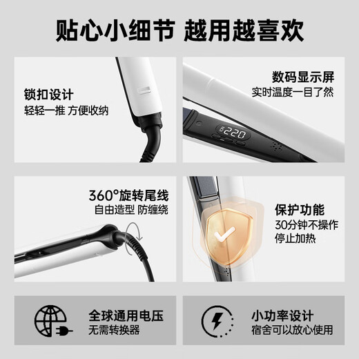 AKiracosme Aiji Pulling Splint Curling Iron Straight Plinth Negative Ion Hair Care Straightening Plint Straightening Electric Hair Clip Electric Wand Splint Hair Straightener AC-R1 New Year and Spring Festival Gift