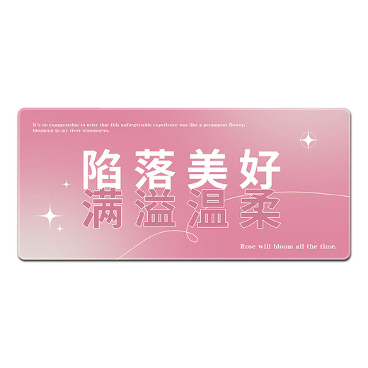 
Ruqinlian Gradient Copywriting Mouse Pad Extra Large Beautiful and Fresh Men's and Girls Workstation Office Computer Desk Pad Inspirational Text Keyboard Pad Thickened Locking Support Customized Anti-Slip and Wear-resistant 14124 Slope Beautiful Long 800mmX Width 300mmX Thickness 3mm