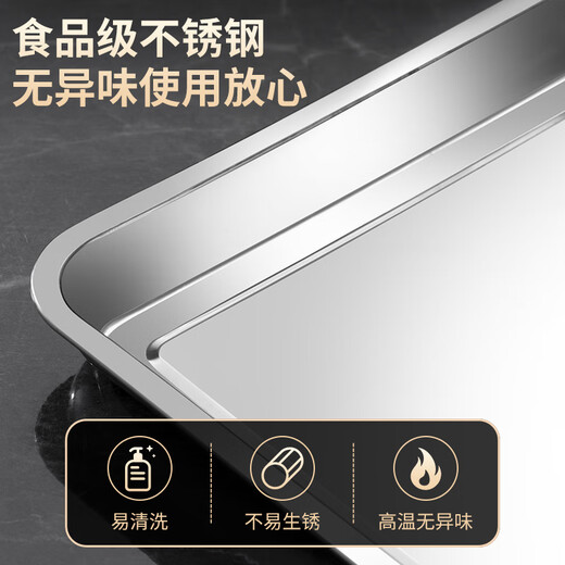 FANCYCHIC extra large square plate stainless steel plate rectangular steamed rice plate barbecue plate commercial household iron plate dinner plate dish tray extra thick large plate 70*50*2.5