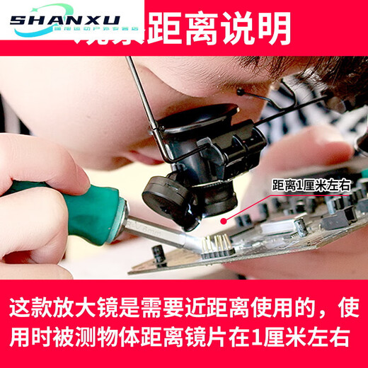 Mie Lanat watch repair magnifying glass single-eye high-definition head-wearing 20x LED clock mechanical electronic repair clear stamp coin identification 20x 9892A single-eye [focal length 1 cm is not suitable