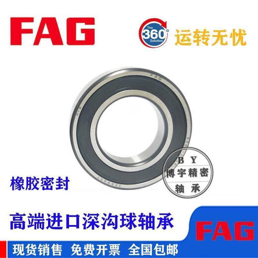 Fag Roueur 6210 6211 6212 6213 6214-2ZR 2RSR C3 2HR