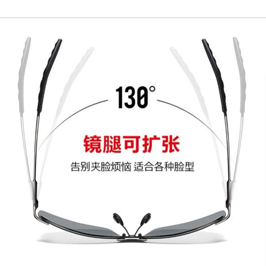 Jidaocook dual-use photosensitive color-changing sunglasses men fishing, driving, night vision, riding, anti-beam glasses, sunglasses polarization mirror, black high-definition polarization version [color-changing sunglasses dual-use]