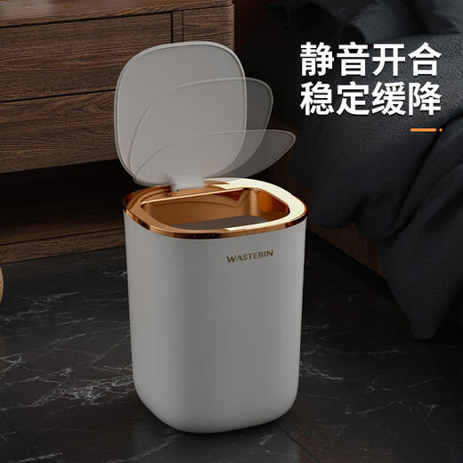 Hengjiewei 2025 Smart Trash Can Home Large Capacity Living Room Kitchen Bedroom Bathroom Automatic Sensor Flip Cover Black Gold Charging 12L