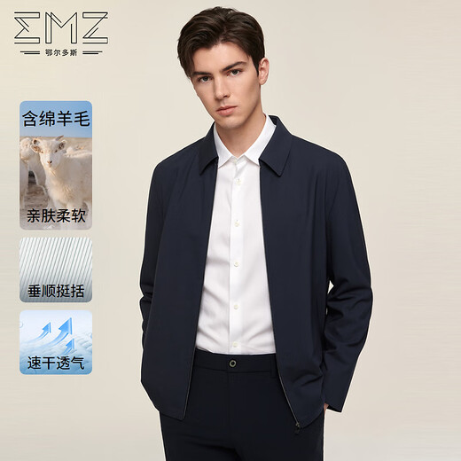 EMZ Ordos [including mulberry silk] wool jacket spring business casual high-end men's formal lapel jacket Navy blue XL 180/100A