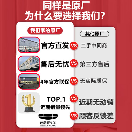 Geely charging pile gun new energy 7kw home original factory adapted to Galaxy E5L7L6 Xingyuan geometry original charging pile including 30 meters of rights and interests installation 4S store sales recommendation