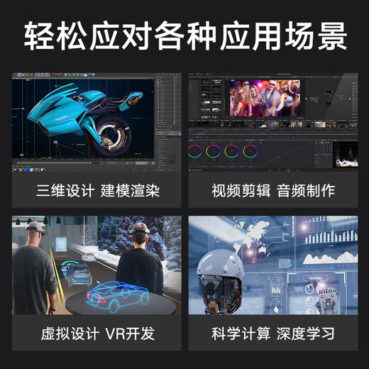 联想ThinkStation P920图形工作站渲染分析模拟仿真模拟AI绘图模型训练SD绘图 2*金牌6230R 52核 2.1G 128G内/1T固态+4T/A5000 24G
