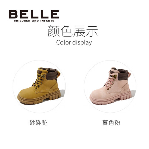 Belle Kinderschuhe Mädchen britische Stil Martin Boots 2024 Herbst neue Jungen Boots Baby Mode Lederstiefel Kies Kamel 27