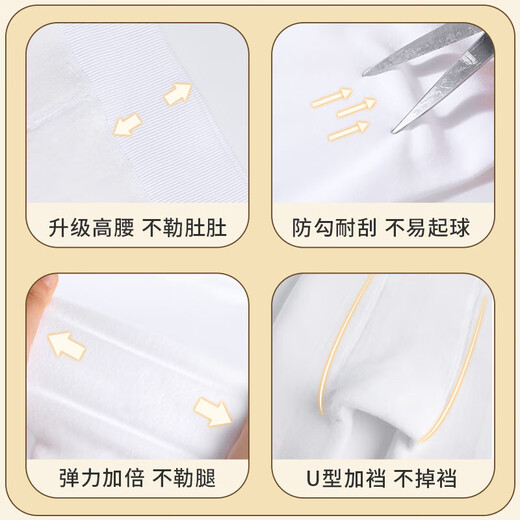 Zhiyouban children's pantyhose girls spring and autumn thin velvet leggings student baby medium thick leggings girls white dance socks