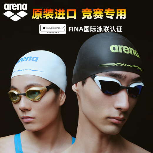 Arena swimming goggles imported professional competition high-definition anti-fog waterproof coating swimming goggles for men and women, blue and white coating, imported with mirror box