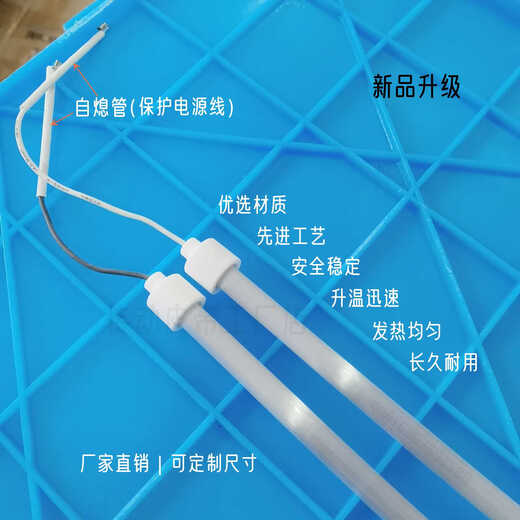 XMSJ new upgrade Iron shell 320 type plastic machine heating pipe 330 past glue A3 plastic sealing machine heating pipe accessories glass pipe Sanmu SF9921 special heating pipe quality upgrade