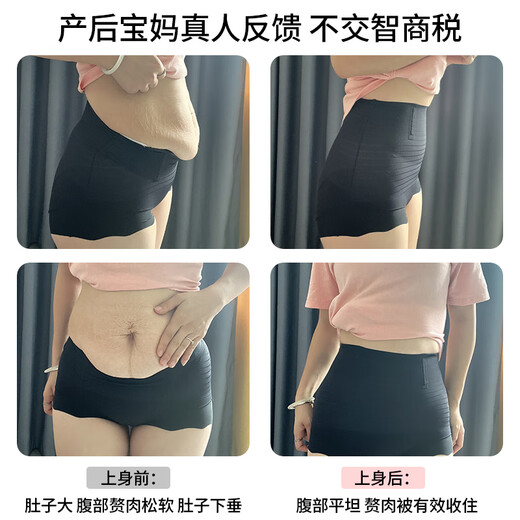 浪莎高腰收腹裤春夏新品收小肚子强力束腰产后塑形无痕塑身提臀内裤女