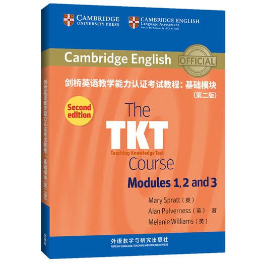Tutorial zur Cambridge English Teaching Proficiency-Zertifizierungsprüfung, Basismodul (zweite Ausgabe)