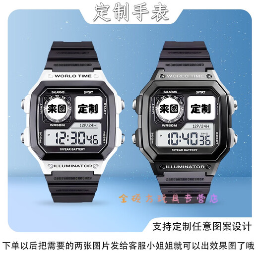 Banda Bear Rhythm Box Sprunki Watch Come Picture Gift Box Greaord Clark Robot Jevin G1591 Oren-Pur Black Normal Cackaging